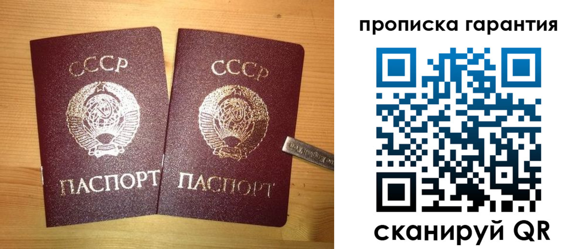 прописка поиск в Кызыле